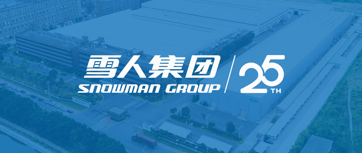 拉斯维加斯动态| 喜报！拉斯维加斯集团荣获福建省科技进步一等奖！